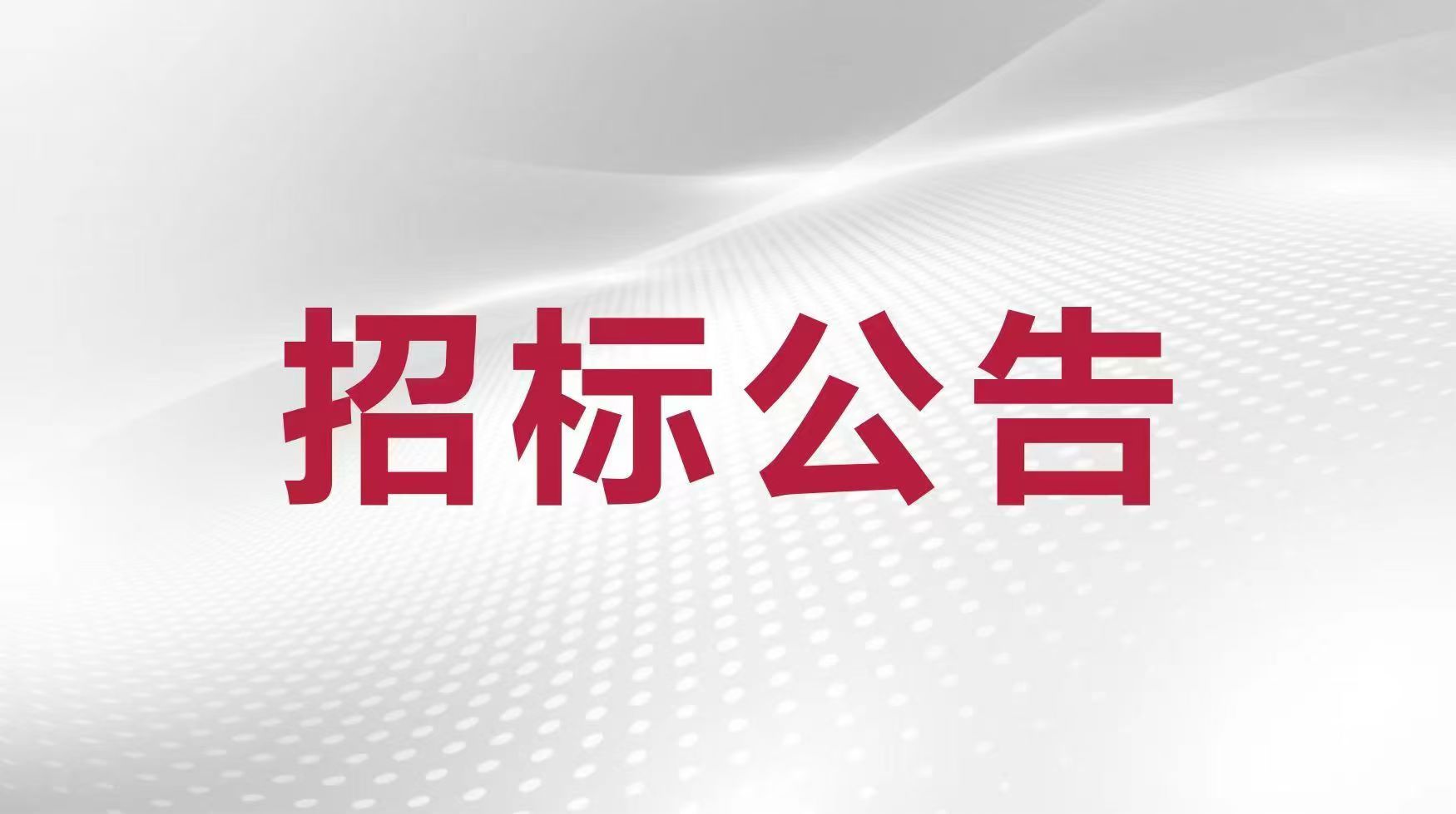 新葡京娱乐场app